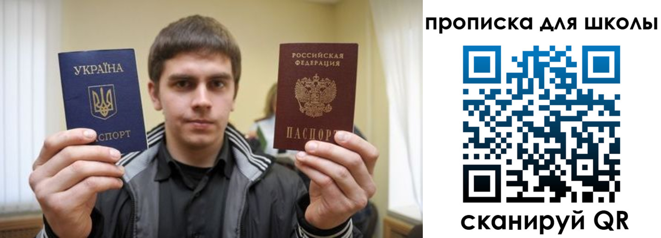 регистрация для дет. сада в Курской области