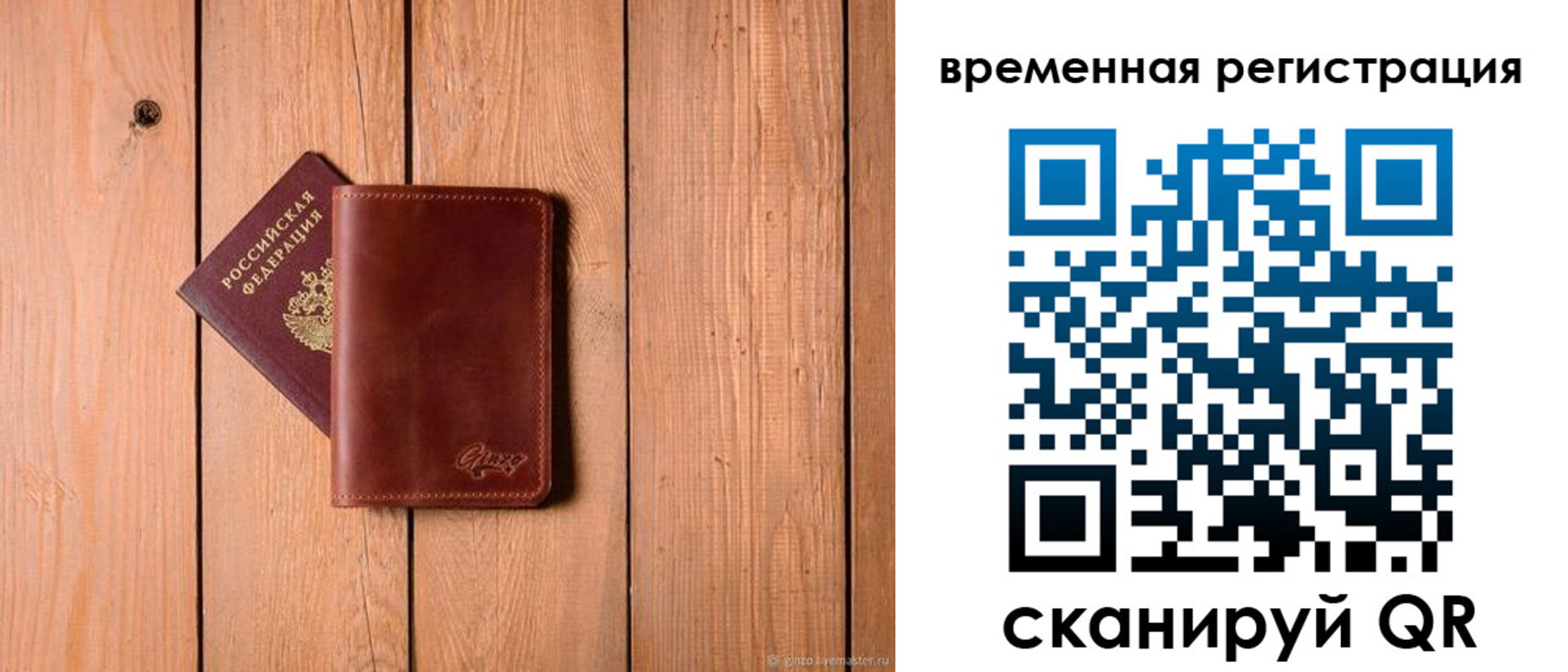 регистрация для школы в Курской области