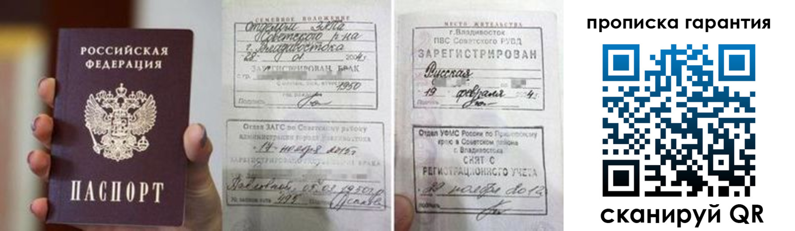 регистрация для школы в Курской области